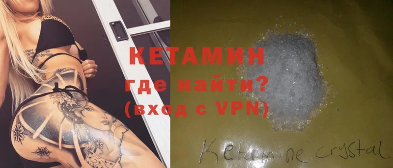 КЕТАМИН ketamine  Ардон 