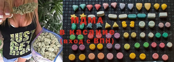 мдма Верхнеуральск